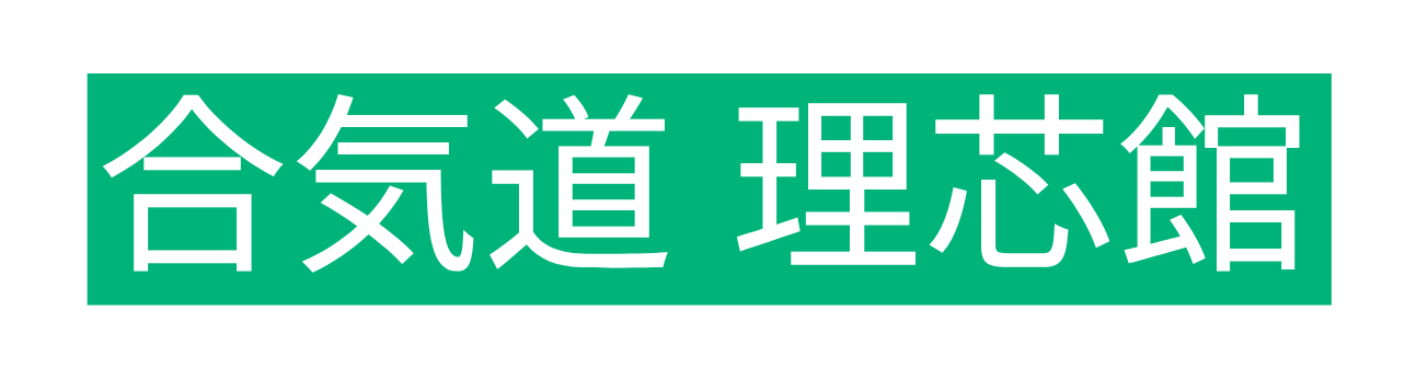 理芯館